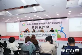 开幕式、场馆等全部就位，三大球运动会开幕在即图片