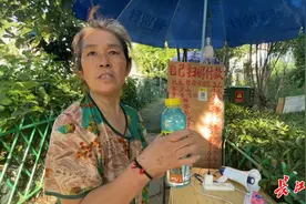 东湖绿道无人值守卖水点：7年无人逃单图片