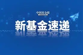 科创板迎来重磅宽基ETF 首只科创200ETF上报图片