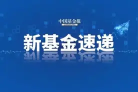 科创板迎来重磅宽基ETF 首只科创200ETF上报图片