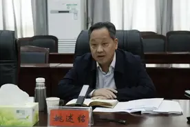 官迷心窍，政治上攀附、经济上贪婪，姚述铭被“双开”图片