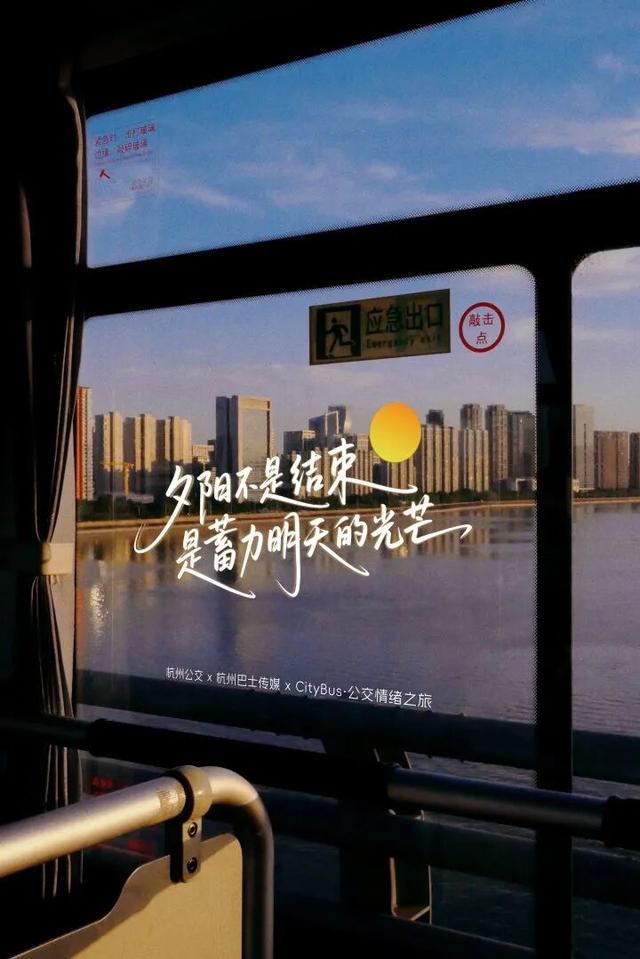 杭州，你又会了！