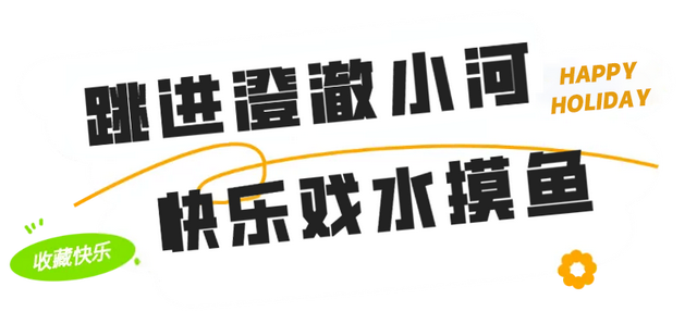 好梦幻！首届“蓝色晶溪•莫奈花园”！国庆假期来珠海这里