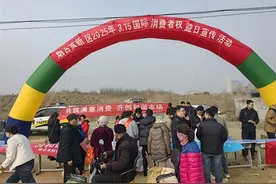 烟台高新区市场监督管理中心开展3·15消费维权主题活动图片