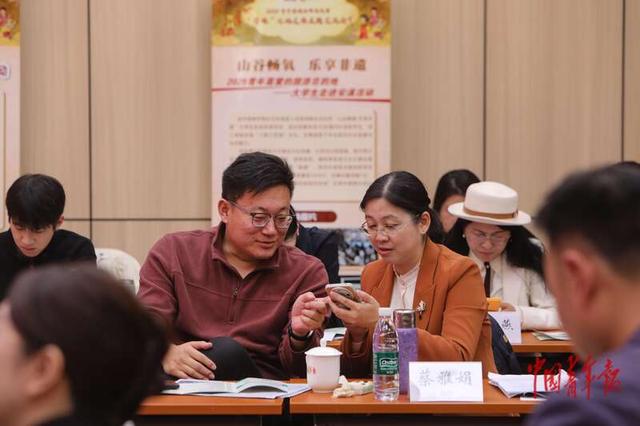 青年国潮品牌共创周举行“青睐”之地文旅主题交流会