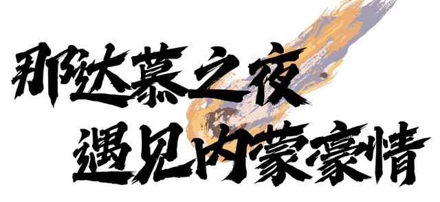 12000个名额，免费入园！