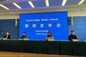 北京：餐饮油烟扰民，市民“金点子”变环境治理“金钥匙”图片