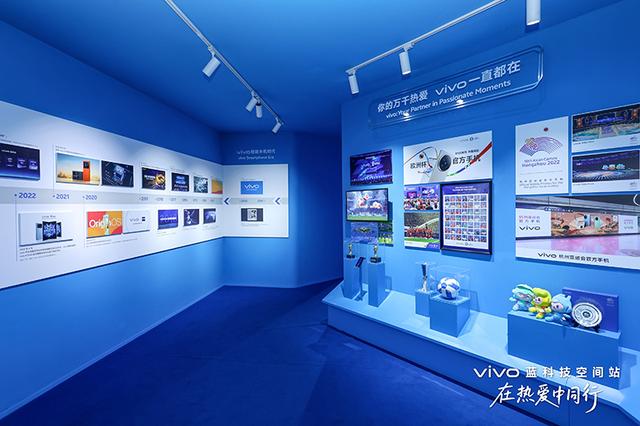 在 vivo 成立 30 周年的节点上，全新的 vivo Vision 探索版正式亮相了