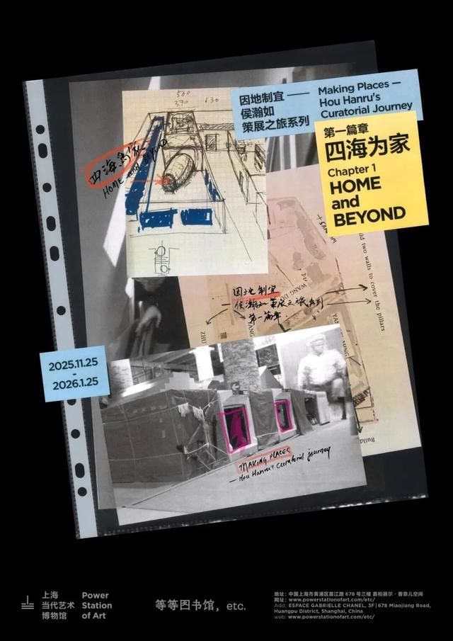 “旅超”又一轮福利、新空间免费开放、奇幻水岸嘉年华......本周文旅生活指南来了！