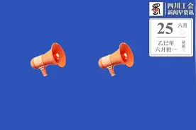 25日四川高考查分，27日成都中考查分！查分渠道看这里→图片