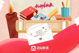 当教师节遇上各科老师的 “独家语录”，瞬间破防了！图片