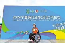 徐晓萍：用轮椅丈量赛道图片