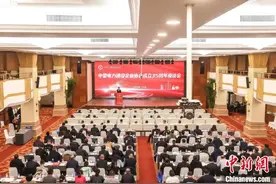 中国电力建设企业协会成立35周年座谈会在京举行图片