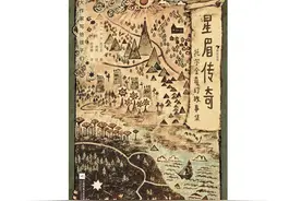 《星眉传奇》：《魔戒》作者托尔金笔下最后的故事图片