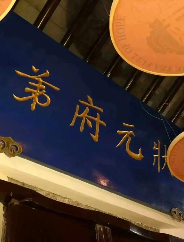 千年平江，半城风雅