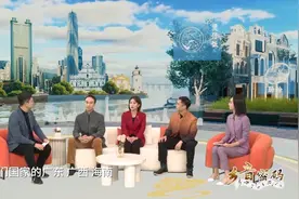 好听不易学 “九声六调”的粤方言到底有多绝？图片