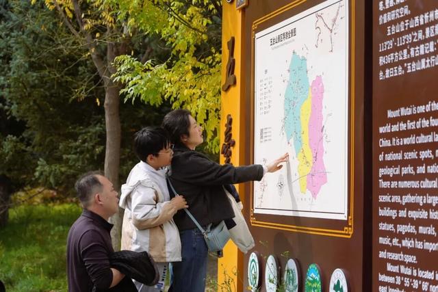 五台山国庆首日洋溢“中国红” 游客畅享金秋古建美景