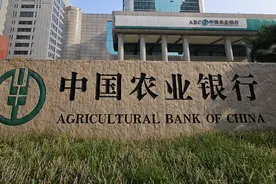 农行一季度净利润719亿元增2.2%，不良率微降至1.28%图片