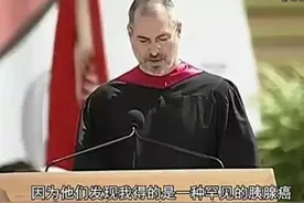 这种肿瘤“千人千面”确诊难，甚至导致了乔布斯的去世！图片