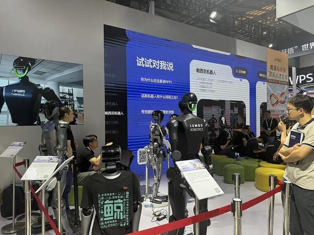 人工智能大会彻底引爆，展区水泄不通，门票炒到2000多，暴走3万步带来最全看点