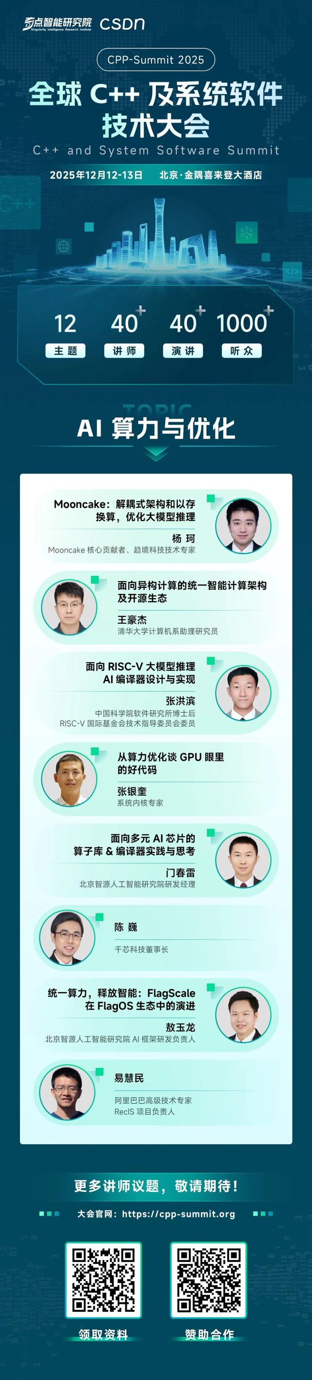 大模型时代，“跑满算力”为什么这么难？
