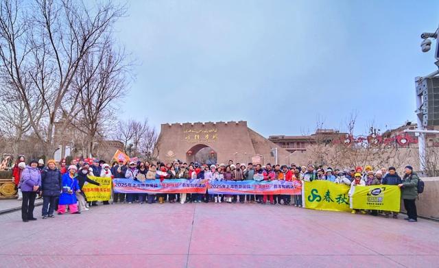 上海援疆助力喀什冬季游解锁新体验、开辟新市场、注入新动能