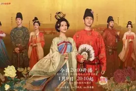 出圈又出彩！从《国色芳华》热播探寻菏泽牡丹持续走红的“密码”图片