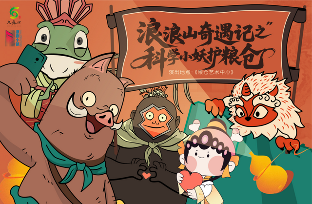 十一盐城玩法解锁！8天不重样！