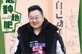 《种地吧2》，张绍刚、毛不易惊喜助力图片