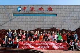红心飞扬 体验农耕——成都师范附属小学华润分校开启亲子研学之旅图片