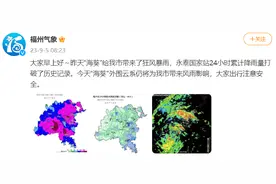 打破历史纪录！福永高速封闭！永泰紧急通知：全面停运！图片