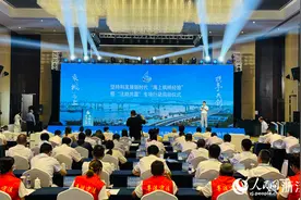 浙江普陀：坚持和发展新时代“海上枫桥经验”暨“法助共富”专项行动启动图片