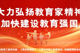 思政引航 铸魂育人！遵义医高专多维发力构建思政育人新格局图片