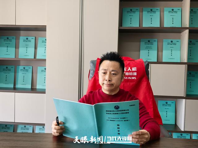 无人机维修培训助力低空经济发展 | 访贵阳蜀汉无人机科技负责人晓闾