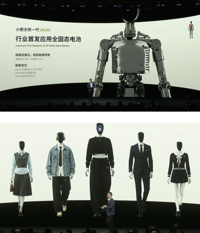 Altman 怒喷 OpenAI 唱衰者；小鹏发布新一代人形机器人 IRON；苹果支付 10 亿美金，新 Siri 将引入谷歌 Gemini｜极客早知道