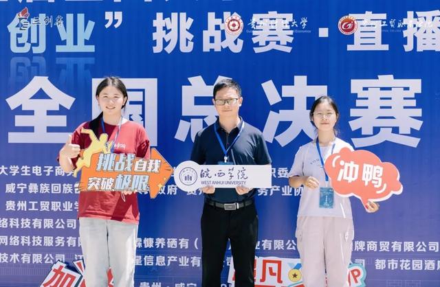 全国冠军！皖西学院5个大学生，真6！