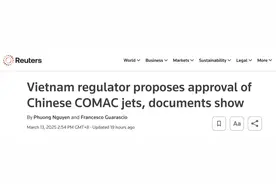 越南或修改规定 以引进中国大飞机！图片