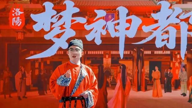 来洛阳，感受一秒穿越隋唐盛世！