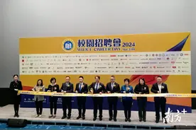 求贤若渴！中山企业组团赴澳门“抢人才”图片