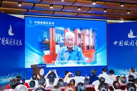 2024年第三期中国校（园）长论坛在珠海开幕图片