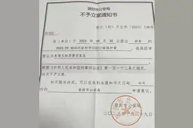 女子反映女儿在武校就读时遭教练强奸，检方听证后警方重启调查图片