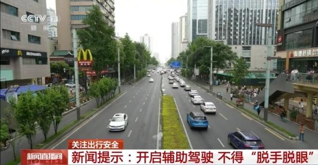 返程路上别陷入这些致命误区