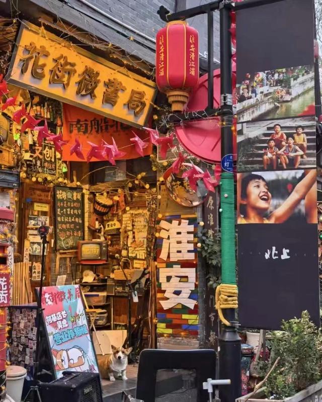 跟着“淮超”游淮安，一起来时髦一下~