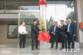 长沙市实验中学教育集团驻黔阳一中名师工作站正式“落户”图片