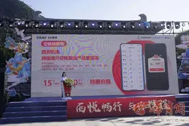 这个春天想去江南还是新疆？西安机场推出多项空铁联运特惠服务图片