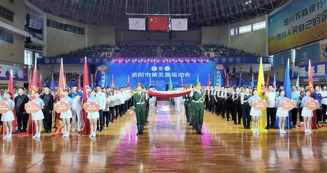 资阳一周精彩时讯（2025年10月第3期）