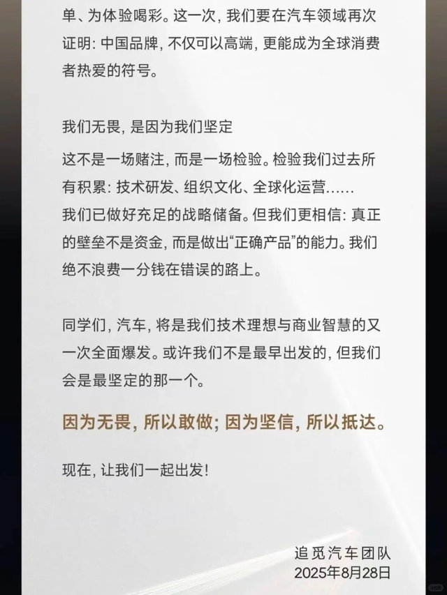 牛！扫地机器人公司宣布造车
