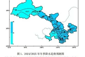 今冬甘肃气候如何？最新预测来了→图片