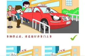 这样乘坐出租车出行更有保障图片