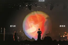 坐下来，泪流吧 站起来，摇摆吧图片